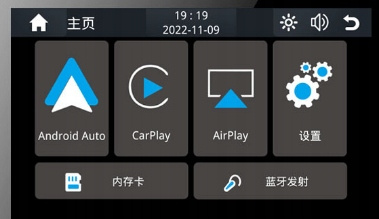 Nawigacja motocyklowa FreedConn C5 z bezprzewodowym Car Play i Android Auto